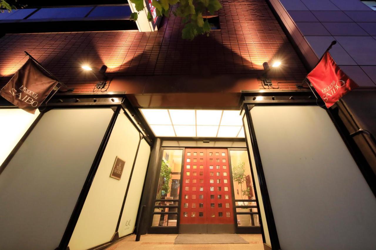 Hotel Nihonbashi Saibo Tokyo Dış mekan fotoğraf