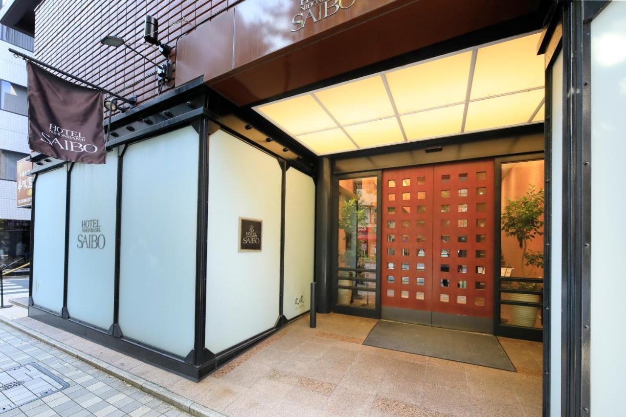 Hotel Nihonbashi Saibo Tokyo Dış mekan fotoğraf