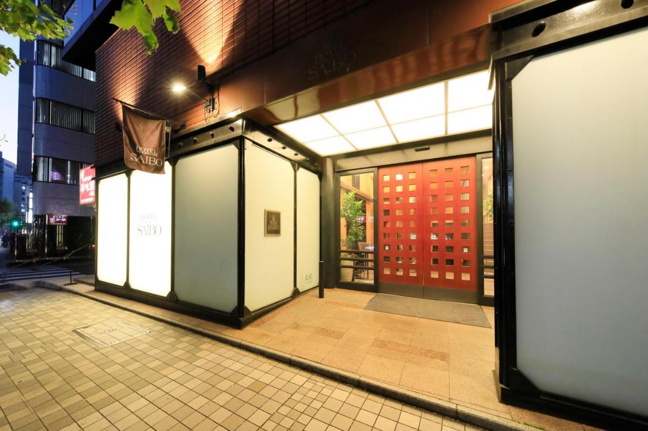 Hotel Nihonbashi Saibo Tokyo Dış mekan fotoğraf