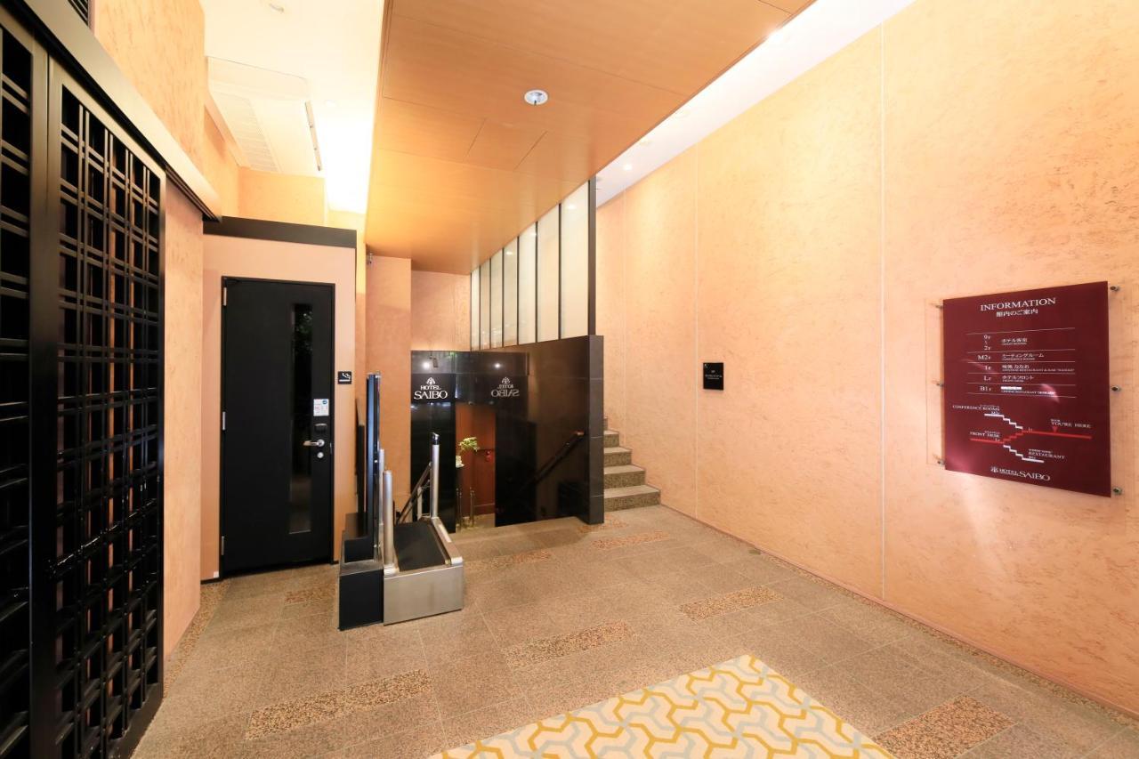 Hotel Nihonbashi Saibo Tokyo Dış mekan fotoğraf