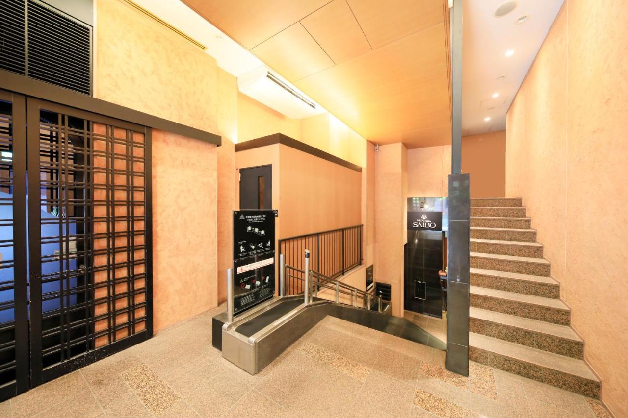 Hotel Nihonbashi Saibo Tokyo Dış mekan fotoğraf